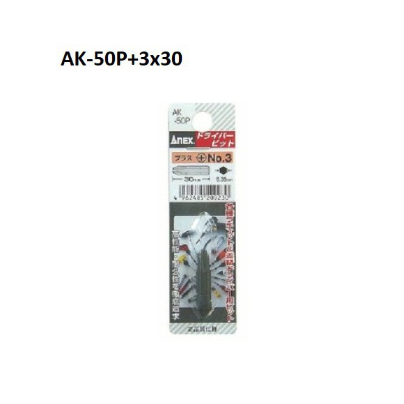 Mũi vít ngắn AK-50P x30 Anex Nhật Bản Sản Phẩm Chính Hãng