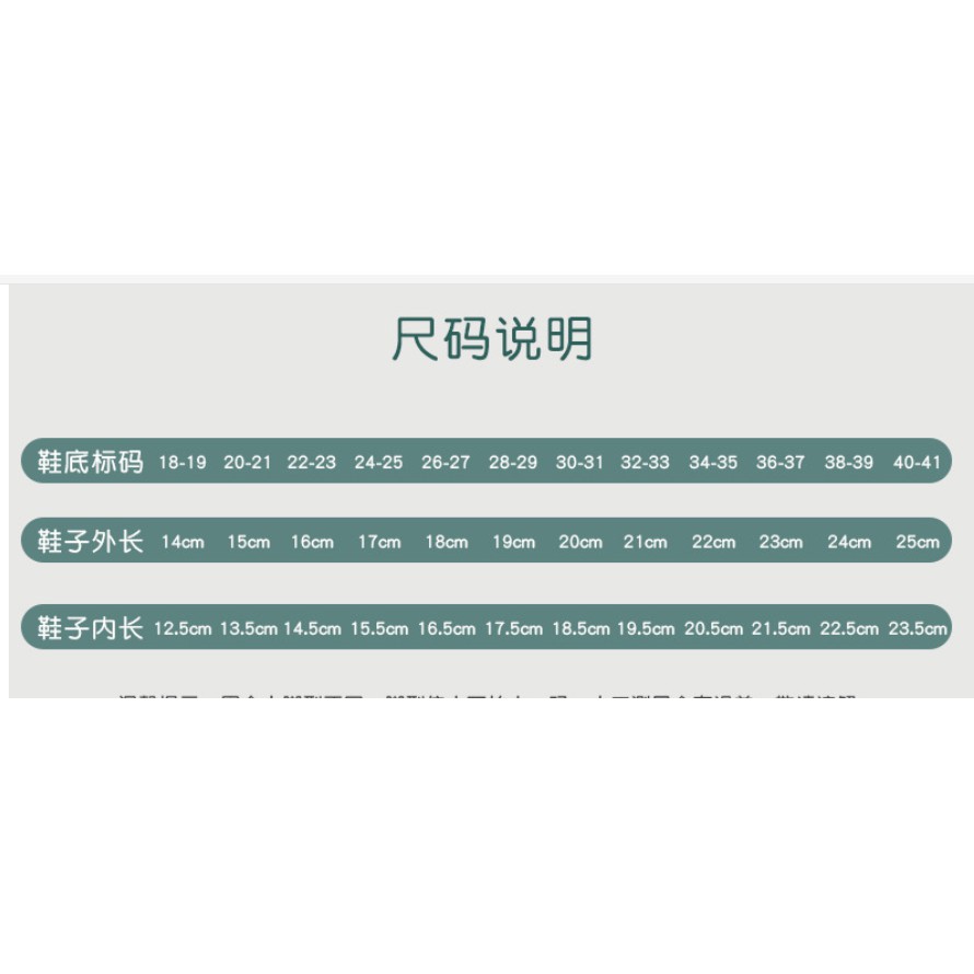 Dép sục hình chuột cho bé