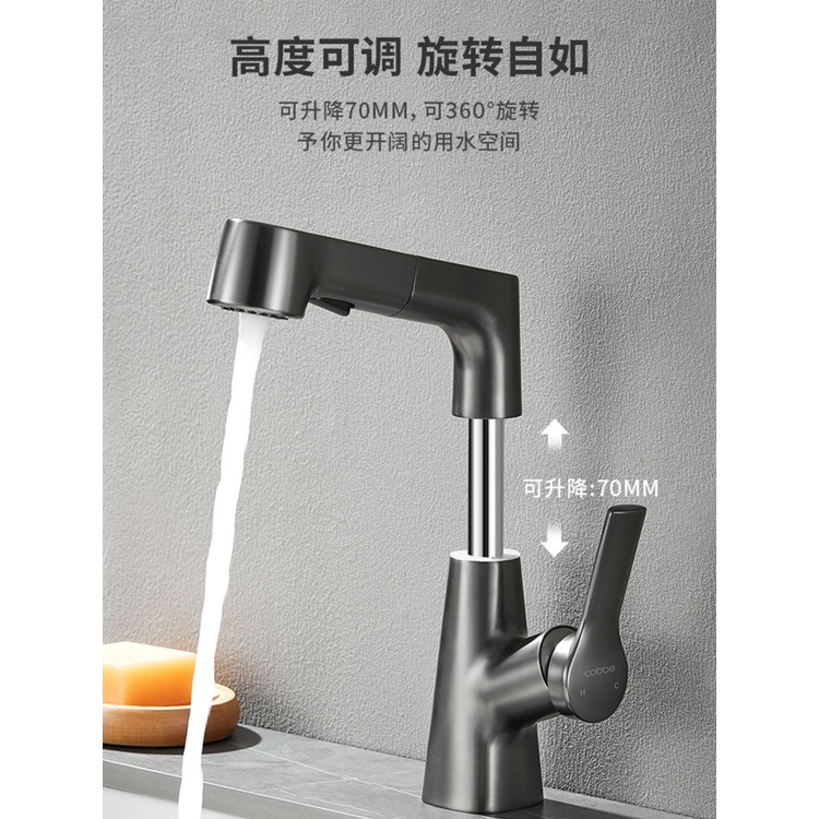 Vòi Nước Bồn Rửa Mặt Màu Xám Có Thể Nâng Lên Chống Văng Nước Nóng Và Lạnh
