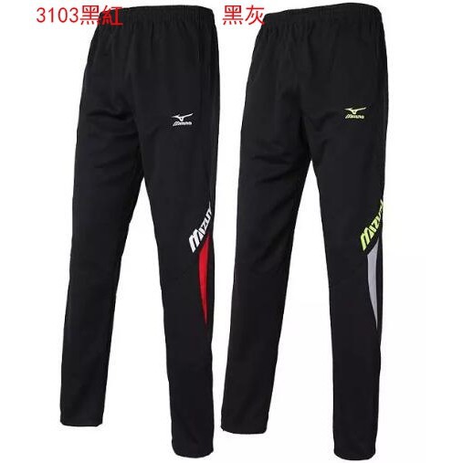 Mizuno Quần Dài Thể Thao Tập Luyện Võ Thuật Bóng Đá