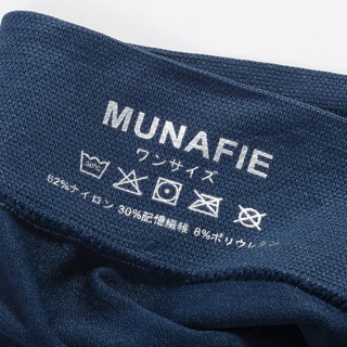 Quần Sịp Đùi Nam Munafie ( Túi Zip ) SP03