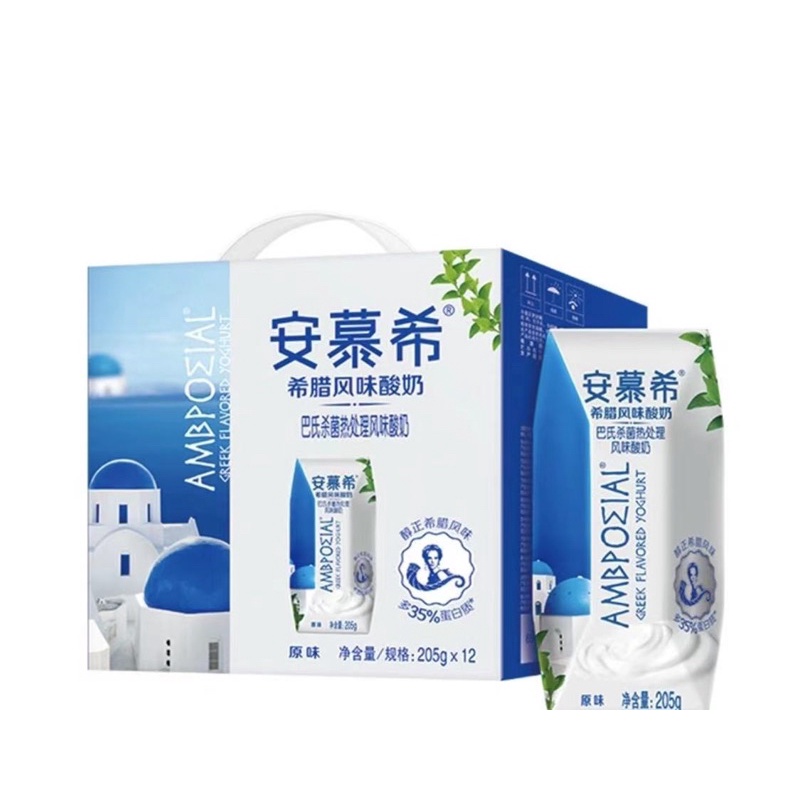 Anmuxi yogurt Original Flavor 205g 12 box. sữa chua Anmuxi 12 hộp .