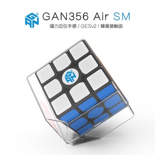 Rubik 3x3 Gan Air SM 2019