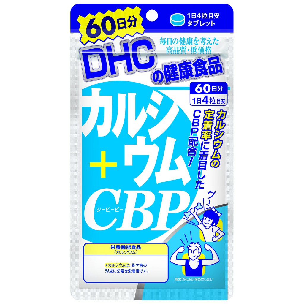 [Mã FMCG100K - 10% đơn 500K] Combo Viên Uống DHC Bé Nhanh Lớn Khoẻ, Mẹ Ngừa Loãng Xương 60 Ngày (Folic & Cal) | BigBuy360 - bigbuy360.vn