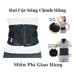 Đai Lưng Hỗ Trợ Cột Sống - Đai Cố Định Cột Sống ( đen ) 💖FREESHIP💖 