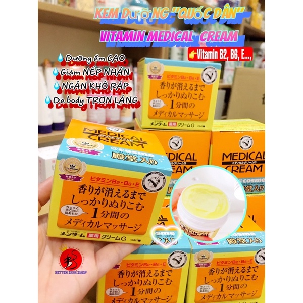 Kem dưỡng chăm sóc da khô nẻ Omi Menturm Medical Cream