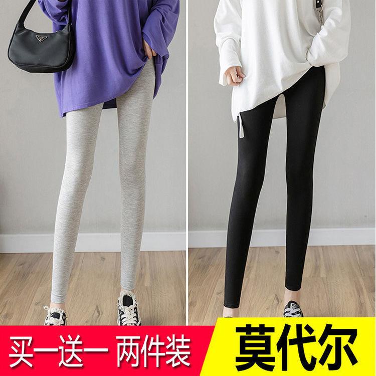 Quần legging dài bó sát vải nhung co giãn size lớn mẫu mới thời trang xuân thu cho nữ s 2021