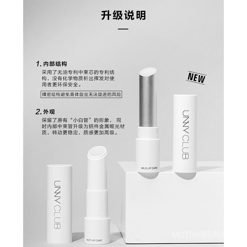 (Hàng Mới Về) Son Môi Dưỡng Ẩm Chăm Sóc Môi Unny | BigBuy360 - bigbuy360.vn