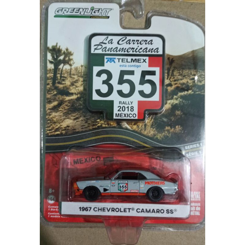greenlight:1967 chervolet
