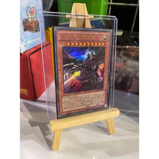 Lá bài thẻ bài Thần Ai Cập Osiris 10 năm tuổi Yugioh Slifer The Sky Dragon - Ultra Rare - Tặng bọc bài nhựa bảo quản