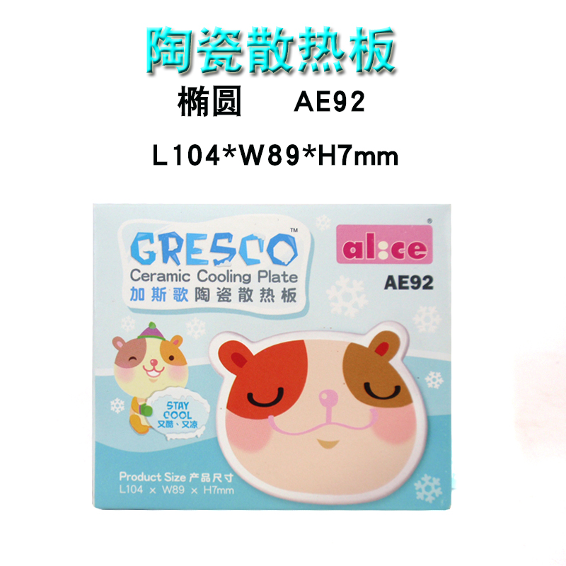 Chăn nuôi chuột đồng nhỏ làm mát Tấm nhôm làm mát Tấm Băng Pad Mùa Hè Chống nắng mát lạnh nhà đá lạnh giường cố định Swi