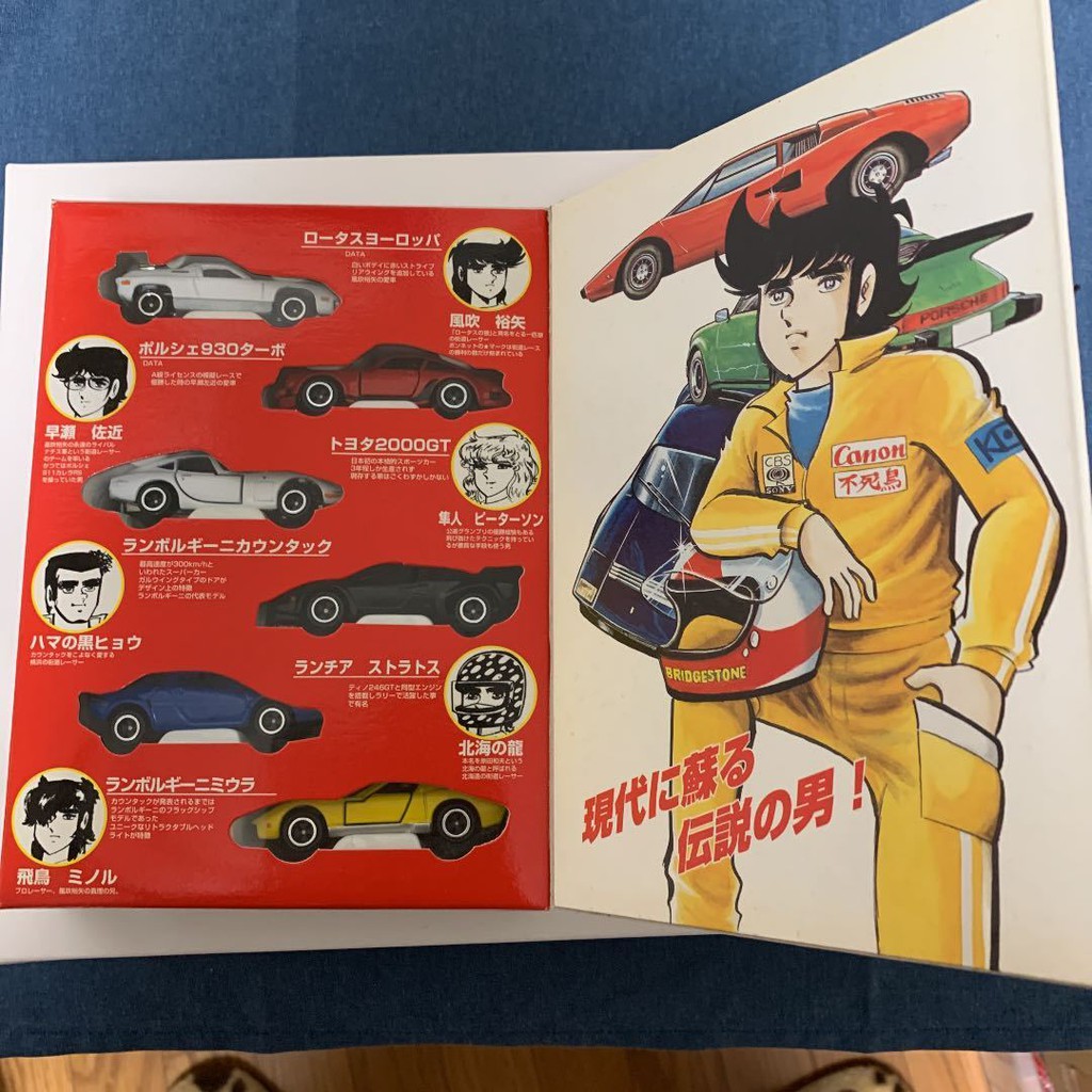 Bộ mô hình SET Tomica Comic Vol 3 Racer - Intial - RX
