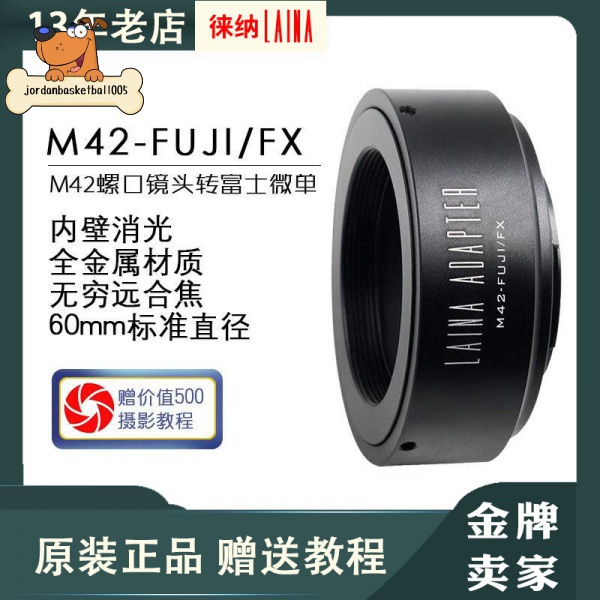 Ngàm Chuyển Đổi Ống Kính M42 Sang Fujifilm Fx Breeze Xf