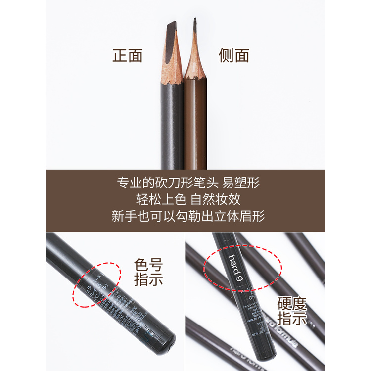 SHU UEMURA (Hàng Mới Về) Bút Chì Kẻ Lông Mày Ba Chiều Tự Nhiên Không Thấm Nước Và Mồ Hôi Phong Cách Nhật Bản 02 05 | BigBuy360 - bigbuy360.vn