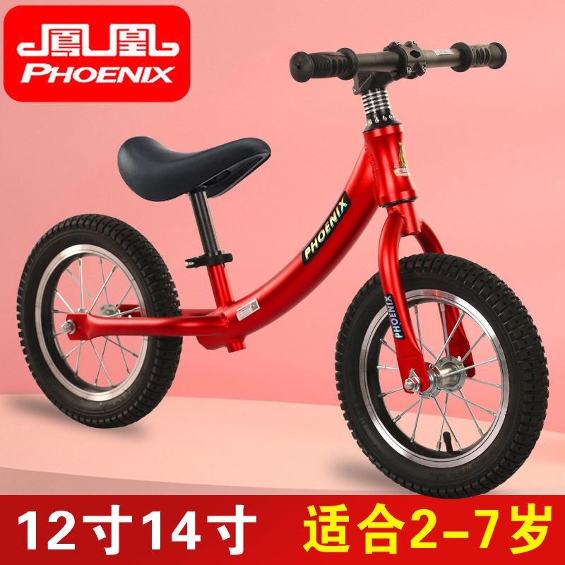 ❂Con trai Phượng Hoàng, cán cân xe scooter 2-6 năm ngoái đạp trẻ em 12-cm Mười phân và gái học đi không có chân.