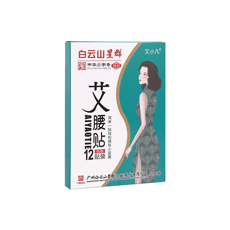 Miếng Dán Ngải Cứu Cứu Ngải Chăm Sóc Vùng Eo / Eo Tạo Dáng Thon Gọn