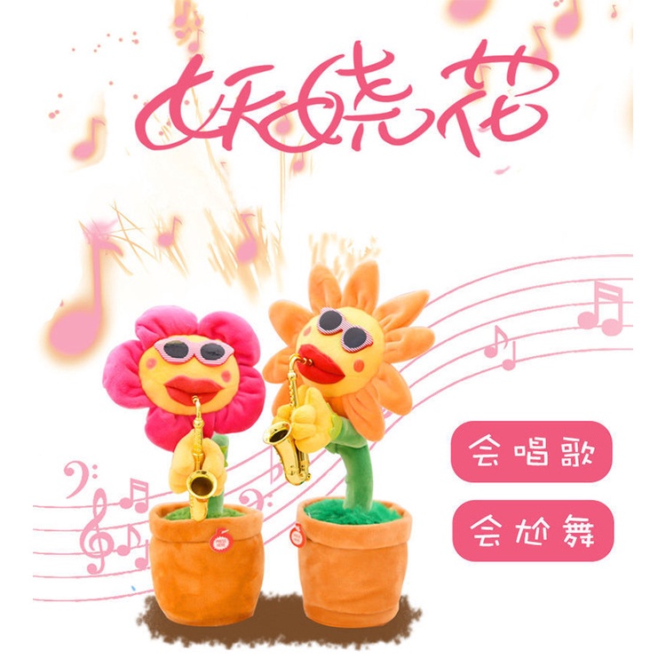 Hoa Hướng Dương Nhồi Bông Phát Sáng Xinh Xắn Cho Bé