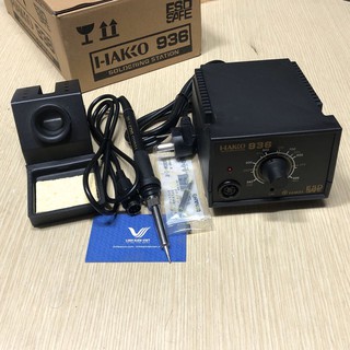 Máy Hàn HAKIO 936 / Mỏ Hàn HAKKO936