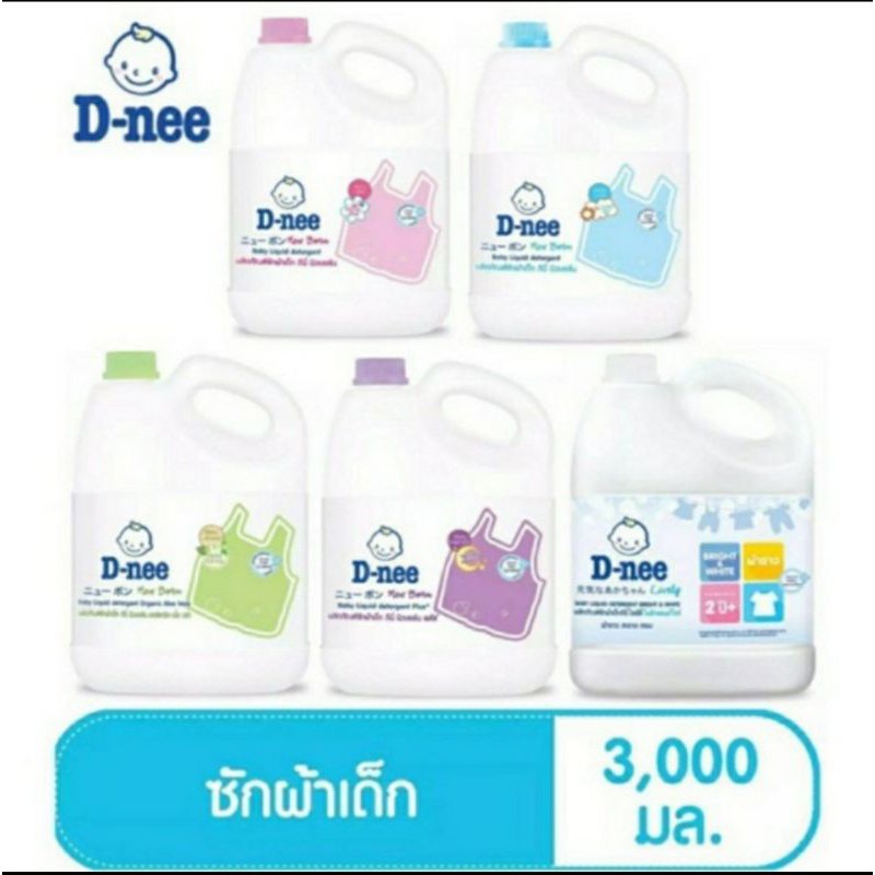 nước giặt dnee trắng 3000ml