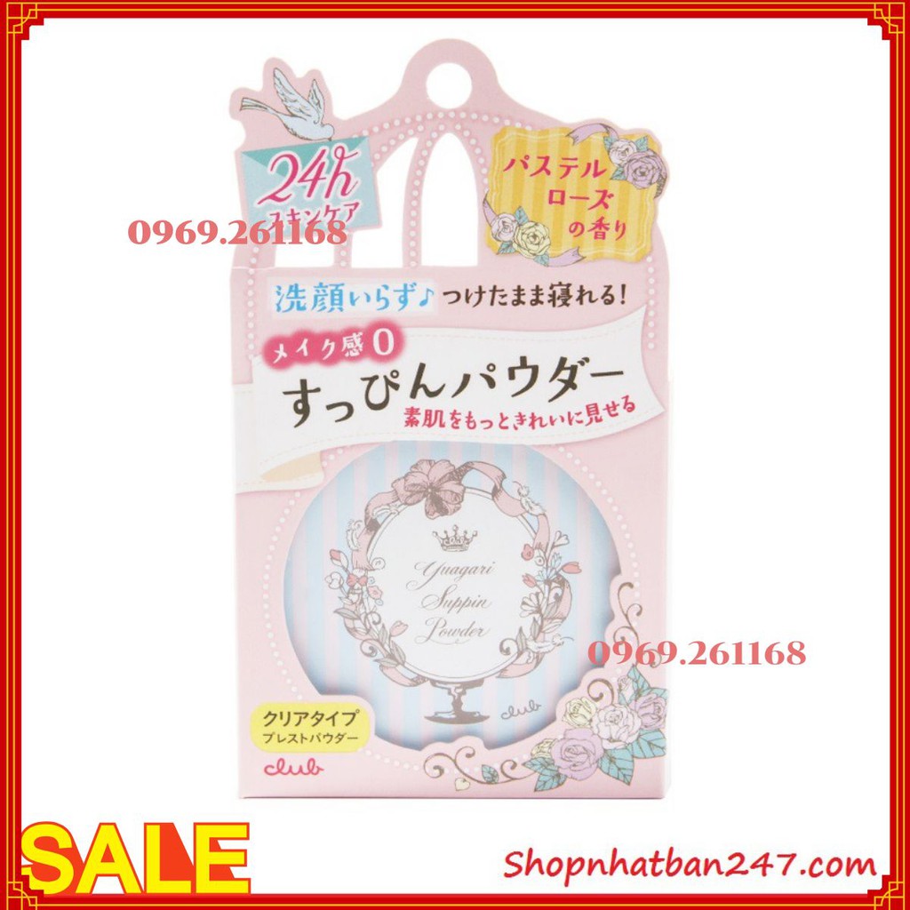 Phấn phủ 24h Club – Yuagari Suppin Powder 26g của Nhật Bản - 100% Authentic