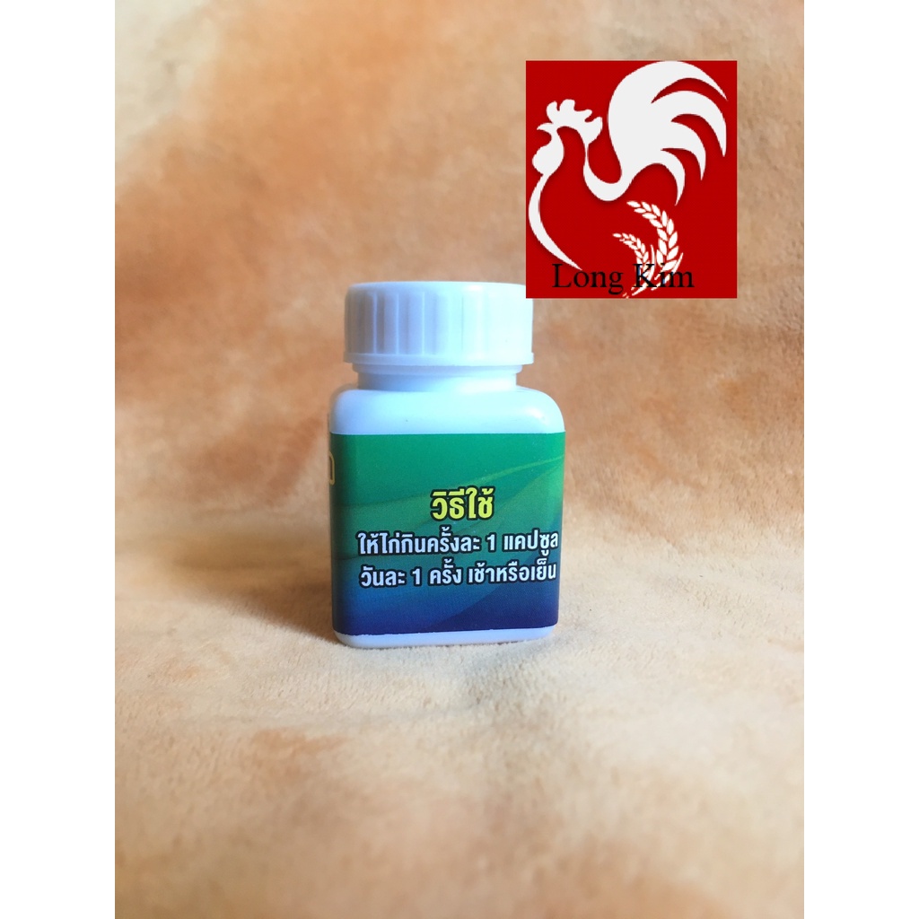 Nấm họng uống cho gà  - nấm họng, loét miệng, nấm trắng, nấm lưỡi, đẹn đờm, nấm lưỡi