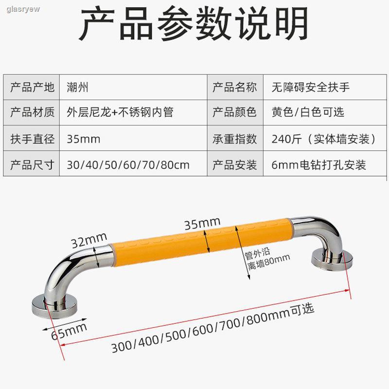 Tay Vịn Bồn Cầu Bằng Thép Không Gỉ Chất Lượng Cao