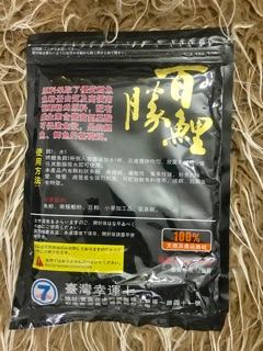 Mồi câu cá chép đen Lucky Seven