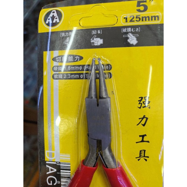 kiềm uốn đấu tròn tạo kiểu trang sức