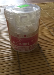 Chỉ nha khoa Nhật  dạng lọ 50 que