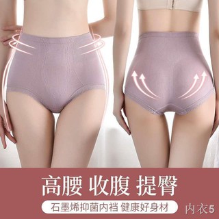 Gót lót nn hiểu ba quần eo cao nữ cotton đồng phục bụng kháng khuẩn nhựa đóng cửa trung gian mơn hoạn <