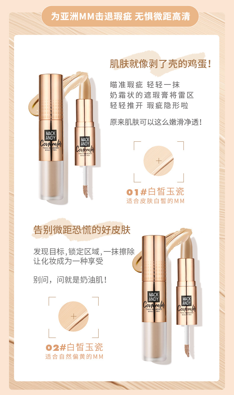 TINYTIMES.> (Hàng Mới Về) Kem Che Khuyết Điểm Mackandy Che Phủ Quầng Thâm Và Tàn Nhang Lâu Trôi.Beauty | BigBuy360 - bigbuy360.vn