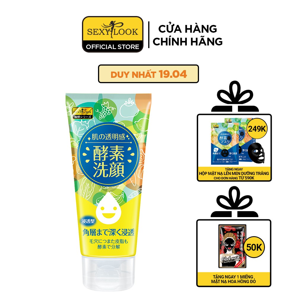 Sữa Rửa Mặt Lên Men SEXYLOOK Dưỡng Trắng Giảm Thâm 120g