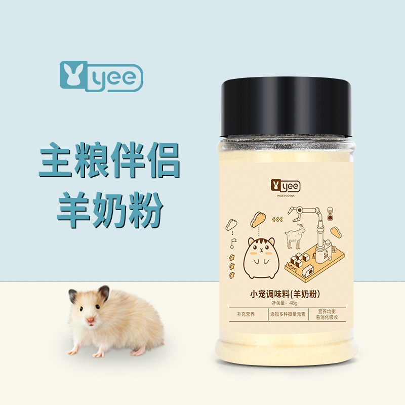 Sữa dê uống Yee hộp 25g cho Hamster, Sóc Bông, Sóc Bay, Sóc Đất...
