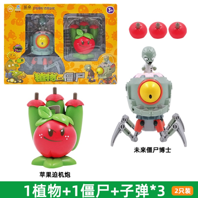 Đồ chơi mô hình Plant Vs Zombie chất liệu PVC giúp giảm căng thẳng