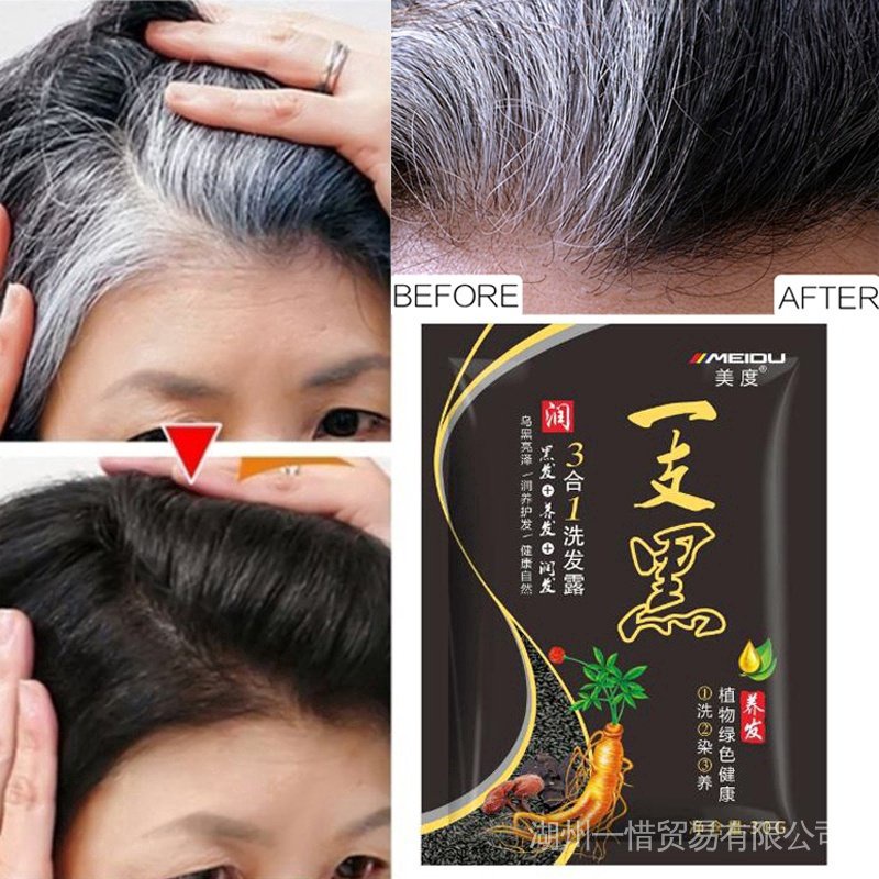 Dầu Gội Nhuộm Tóc Tự Nhiên MEIDU 30g Có Độ Che Phủ Cao