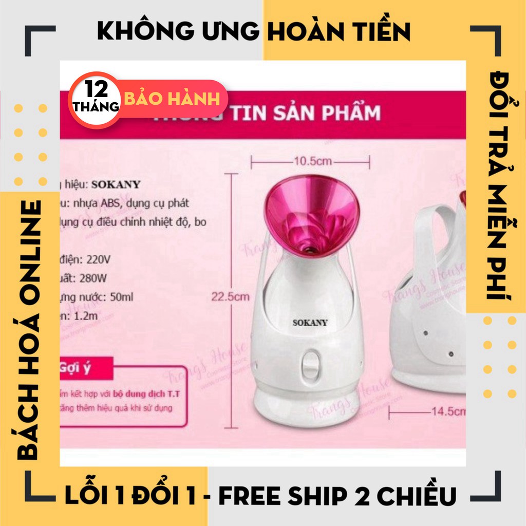Máy Xông Hơi Mặt Sokany Chính Hãng ( Bảo Hành 12 tháng ) .