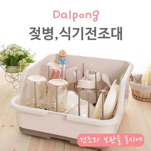 Giá úp bình sữa cho bé