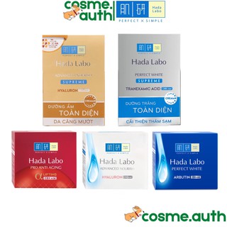 [Hàng Chính Hãng] Kem Dưỡng Ẩm, Dưỡng Trắng Da Hada labo Advancea Nourish / Perfect White/ Pro Anti Aging 50g