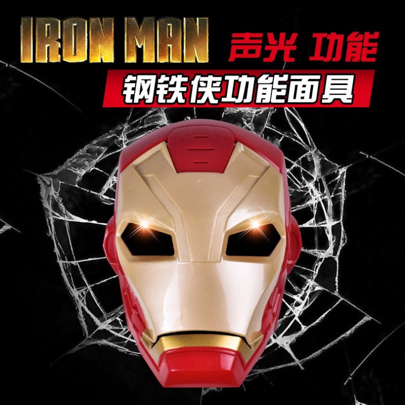 Găng Chưởng Khiên Thủ người sắt bộ áo choàng, kiếm laser ánh sáng,mặt nạ đèn led IRONMAN avengers marvel cho bé