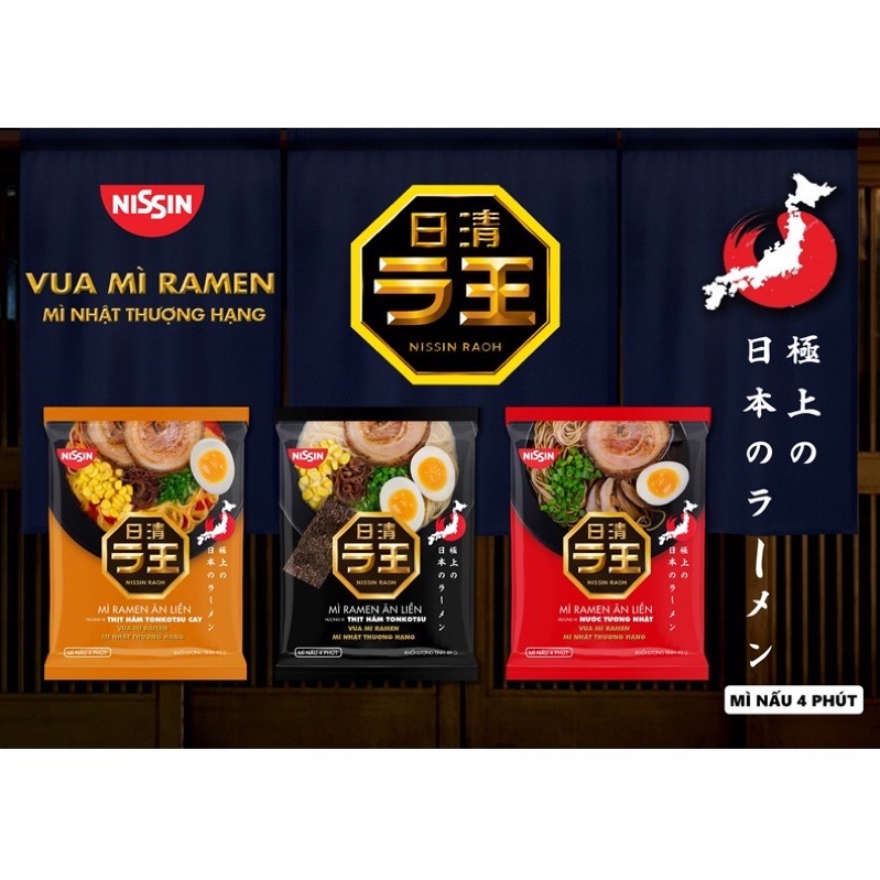 Mì Ramen Nissin Gói 95G Vị Thịt Hầm Tonkotsu - Nhiều Vị
