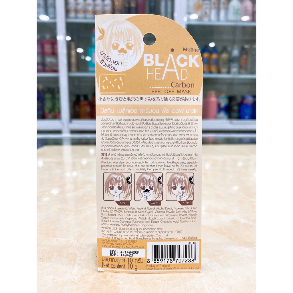 Mặt Nạ Lột Mụn Đầu Đen Mistine Black-Head Carbon Peel Thái Lan