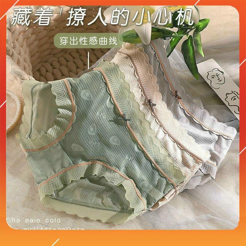 Quần lót nữ kháng khuẩn cạp cao nâng mông chất liệu ren cao cấp họa tiết quả bơ Q2653