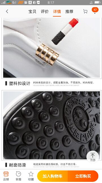 Giầy sục nam trắng đen sành điệu | BigBuy360 - bigbuy360.vn