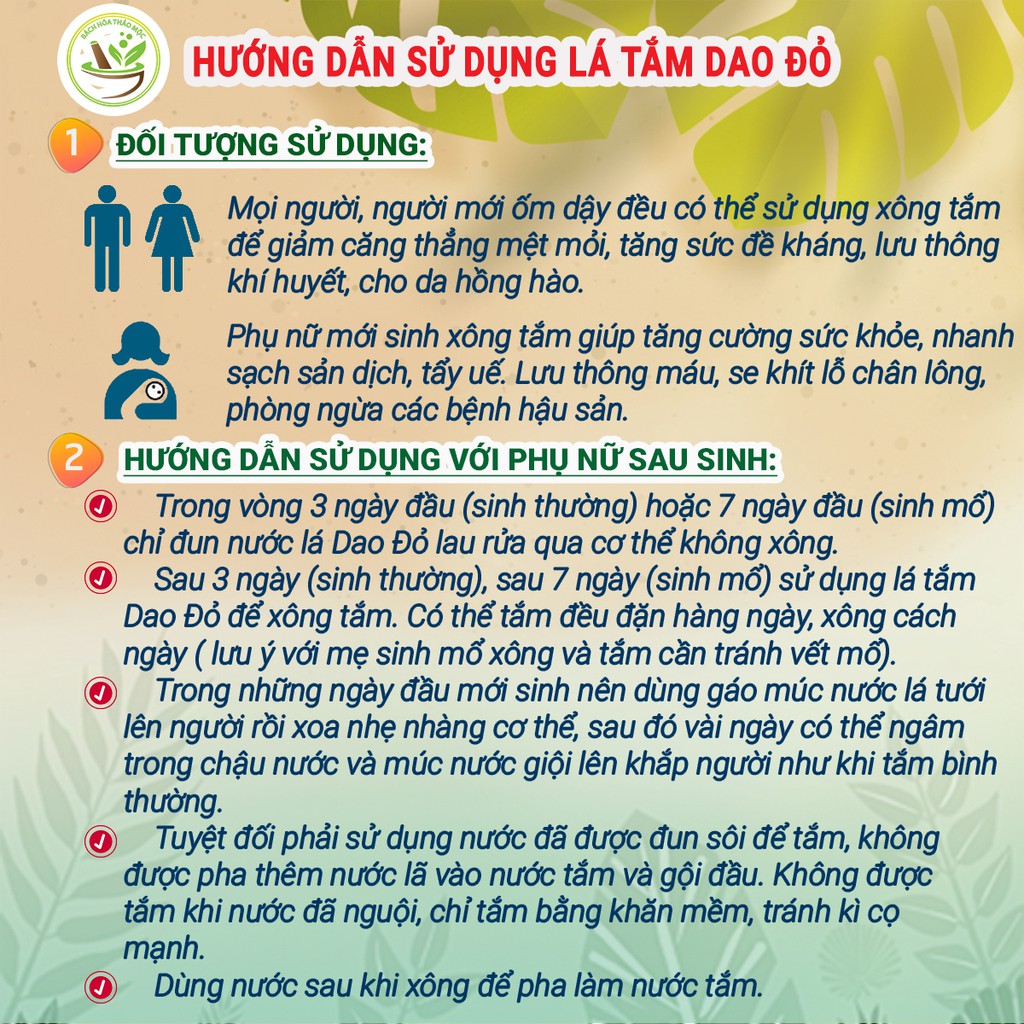 Lá Xông Tắm Người Dao Đỏ Sau Sinh 1KG Nguyên Liệu Chuẩn Tăng Cường Sức Đề Kháng Phục Hồi Sức Khỏe | Bách Hóa Thảo Mộc