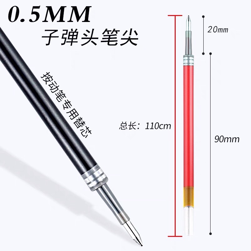 Ngòi Bút M&amp;G G5 Ngòi Bút Gel MG 0.5Mm Giá Bán Cho 1 Ngòi