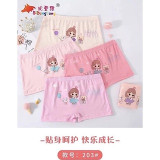 Quần chip đùi bé gái, quần chip bé gái hàng quảng châu