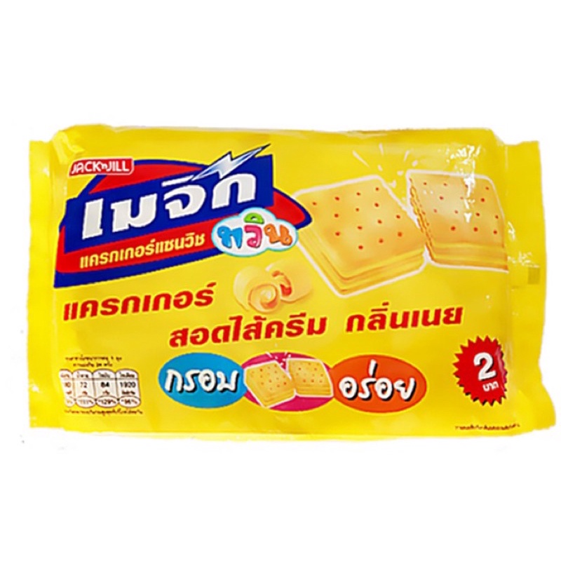 BÁNH QUY PHÔ MAI MAGIC JACK N JILL THÁI LAN 360G/ BÁNH PHOMAI JACK &amp; JILL