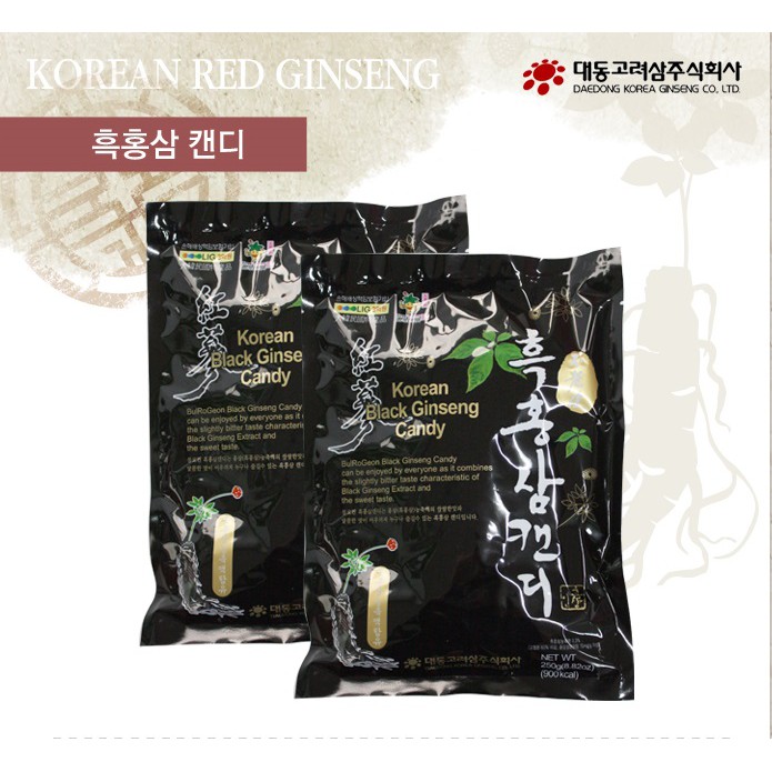 Kẹo Hắc Sâm Daedong Korea 250gr Cao cấp