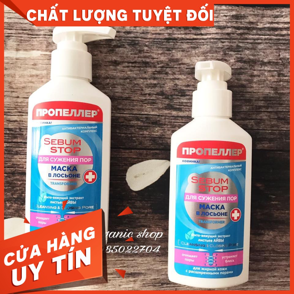 [ TipXinh ]  Mặt nạ độc đáo SEBUM STOP series PROPELLER kết hợp lotion và kem dưỡng. 3 tác dụng trong 1