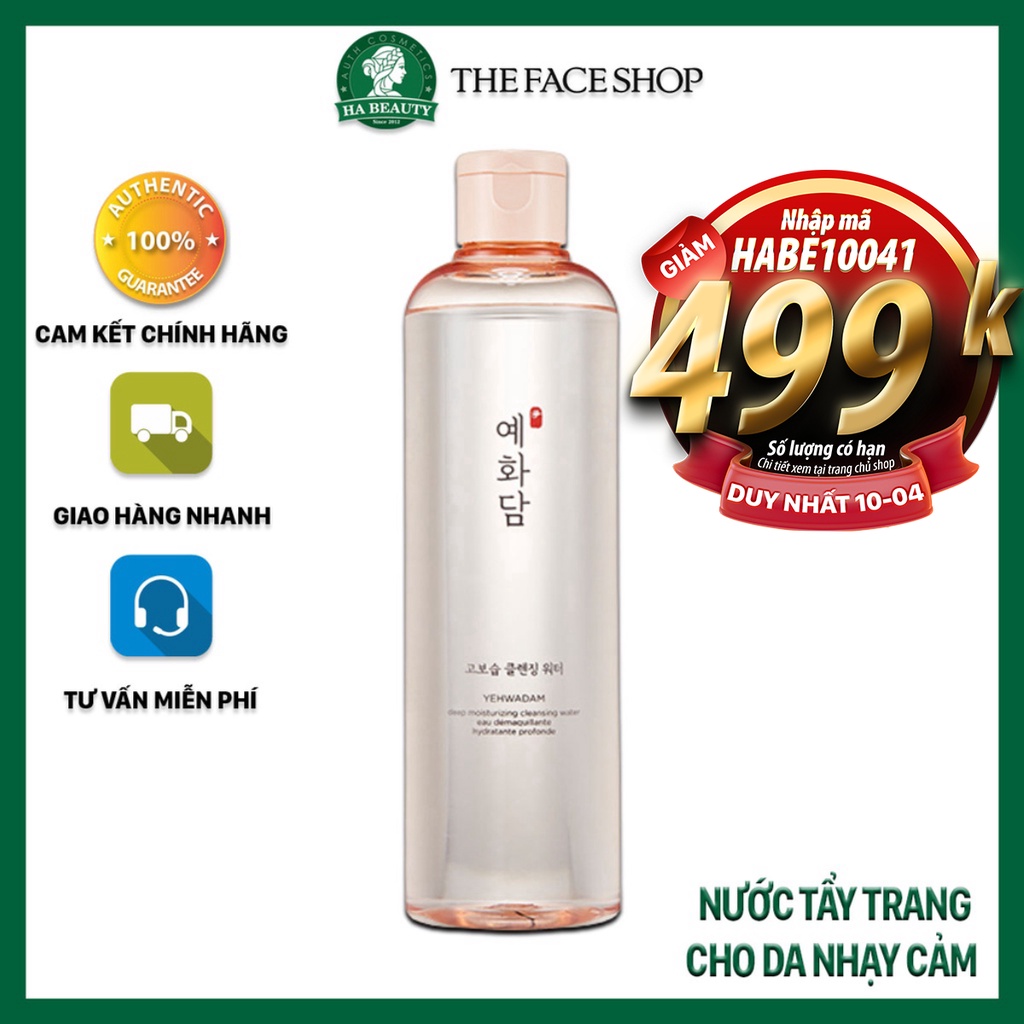 Nước tẩy trang dưỡng ẩm sạch sâu dịu nhẹ cho da nhạy cẩm The Face Shop Yehwadam Deep Moisturizing Cleansing Water 300ml